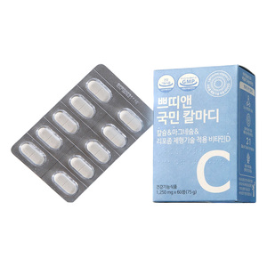[APHARM HEALTH] เปอตี เอ็น คุกมิน แคลมา-ดี แคลเซียม แมกนีเซียม วิตามินดี3 อาหารเสริมเพื่อสุขภาพกระดูก ดูดซึมได้ดี - Product Image 2
