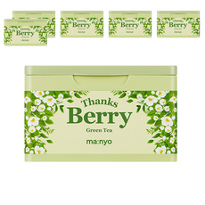 Mascarillas Faciales Hidratantes de Té Verde Thanksberry, 30 Unidades, Paquete de 6, Descuento de Fábrica, Ingredientes Herbales - Product Image 1