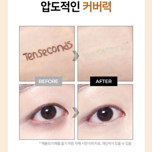 คอนซีลเลอร์เกาหลี K-Beauty Perfect Cover Natural 2.2 กรัม ใช้งานง่ายใน 10 วินาที - Product Image 5