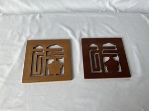 Sous-verres carrés traditionnels chinois en bois, design antidérapant - Product Image 2