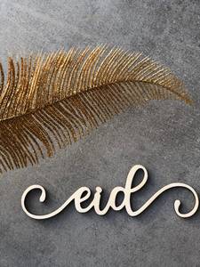 Décoration murale en bois Ramadan Mubarak, artisanale moderne, décoration intérieure pour la maison, art pour le salon - Product Image 3