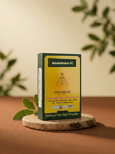 Chamakkatt Mahathikthakam KC Polvo Herbal Natural para el Alivio del Dolor de Espalda 100 g Origen Kerala Certificado ISO Vida Útil de 2 Años - Product Image 1