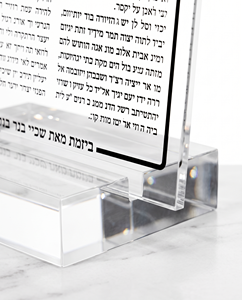 Elegant Modern Acrylic Pray Blessing Cards Eco-Friendly Perspex Jewish Bencher Panel with Lucite Judaic Design - Product Image 2