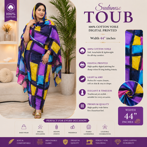 Toub à imprimé géométrique |   Voile 100% coton non cousu, tissu africain pour femmes, vêtements traditionnels ethniques culturels modestes et festifs - Product Image 5