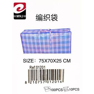 Cestas Tejidas 75*70*25, Producto Duradero y Elegante para Almacenamiento y Organización - Product Image 1