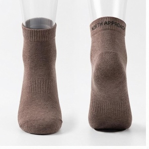 North Approach Ankle <b>Socks</b> Solid Brown Breathable Knitted for Adults Daily Casual Wear - Product Image 1