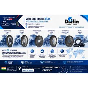 ยางในมอเตอร์ไซค์คุณภาพสูง DOLFIN รุ่นใหม่ ขนาด 16 นิ้ว 2.25/2.50-16 ผลิตในอินเดีย รับประกัน - Product Image 4