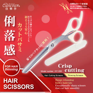 <b>Thinning</b> shears Stainless Steel Blade for Beauty Use - Product Image 4