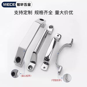 Poignée solide en acier inoxydable 304 en forme d'arc pour armoire électrique, porte, tiroir, fenêtre, boîtiers d'électronique et d'instruments - Product Image 4