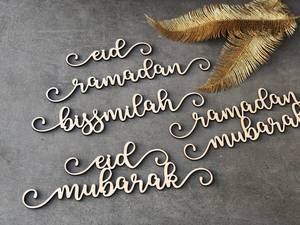 Décoration murale en bois Ramadan Mubarak, artisanale moderne, décoration intérieure pour la maison, art pour le salon - Product Image 5