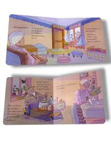 Usine d'impression de livres cartonnés de qualité export pour livres pour enfants, livres pour bébés, livres d'apprentissage préscolaire et projets d'édition - Product Image 5