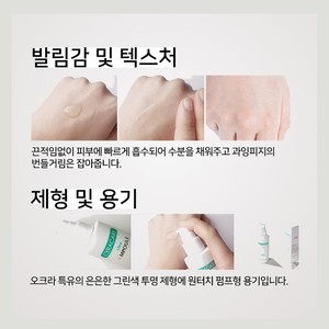 Sérum pour la peau SeraCare, produits de soin ultra-concentrés pour le visage, soin de la peau, para cara, pour le visage, perawatan kulit - Product Image 5