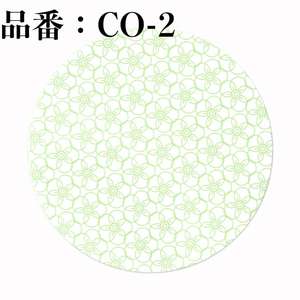 Kyushu Paper Co. Ltd. HANA Series Plum Posavasos de estilo japonés 500 piezas Desechable Comercial Papel de restaurante de gran capacidad - Product Image 2