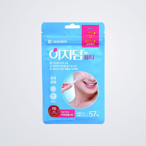 ผลิตภัณฑ์ความงาม แผ่นแปะสิว Daewoong Easyderm Beauty Acne Patch 57 ชิ้น แผ่นปิดสิวไฮโดรคอลลอยด์ - Product Image 2