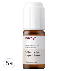 Siero Viso Sbiancante Manyo Factory Vita C, Confezione da 5, 11ml, Sconto Speciale - Product Image 1