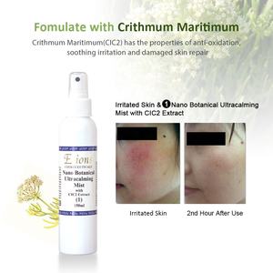 Tónico Facial Nano Ultracalming Antiarrugas OEM, Repara la Irritación y el Enrojecimiento de la Piel, Complejo Herbal Nano, Bruma Calmante para el Cuidado de la Piel - Product Image 3