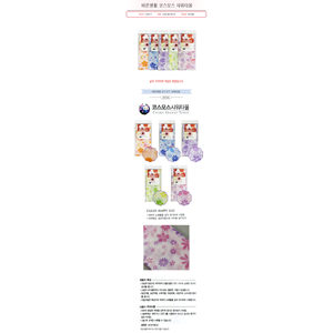 <b>Korean</b> Cosmos Pattern <b>Exfoliating</b> Shower Towel Nylon Polyester Bath Scrubber Cloth Body Wash <b>Mitt</b> - Product Image 2