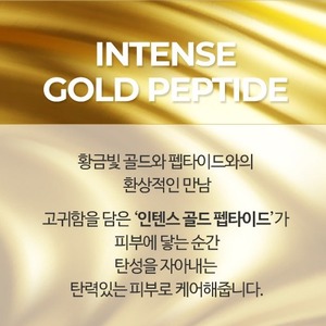 Crème Visage Coréenne Senite Intense Gold 50ml avec Niacinamide et Adénosine K-Beauty K Cream - Product Image 4