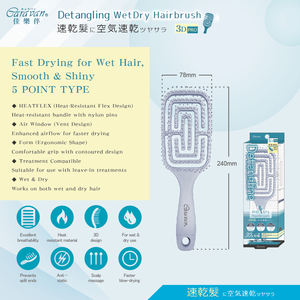 Peigne démêlant professionnel pour cheveux à séchage rapide Caravan - Product Image 5