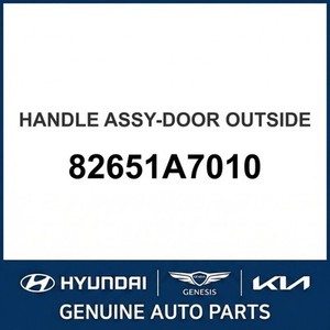 Cerato Nuevas Cerraduras Exteriores y Herrajes para Cerraduras 82651A7010 - Product Image 1