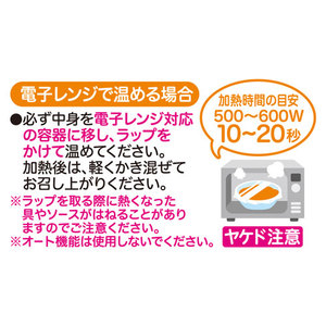 อาหารเสริมสำหรับเด็ก Pigeon furikake ขนาด0.5ออนซ์ (13.5กรัม) พร้อมสาหร่ายสีขาวและสาหร่ายวากาเมะ