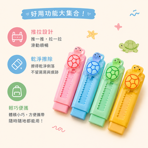 Gomme à effacer mignonne en forme de tortue de mer, à pousser et à tirer |   Toboggan en caoutchouc 3D créatif rétractable en forme de tortue pour enfants |   Fournitures scolaires pour étudiants - Product Image 6