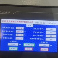 Machine de laminage sans solvant pour film d'emballage de sachets stérilisables structure PET AL CPP