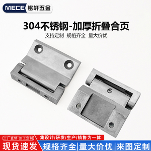Bisagras de Acero Inoxidable 304 de Alta Resistencia, Reforzadas y Anchas, Componentes Industriales para Gabinetes de Distribución - Product Image 3