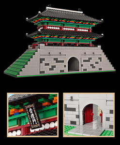 Bloques de Construcción OXFORD SUNGNYEMUN, Puerta de la Ciudad Histórica Antigua de Corea del Sur, Plástico ABS, 1419 Piezas, Juguete Educativo de Construcción - Product Image 5