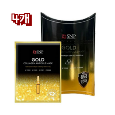Maschera in Fogli SNMI Gold Collagen Ampoule con Peptidi, Confezione da 10 o 4 Pezzi, Idratante per il Viso, Prezzo Scontato - Product Image 1