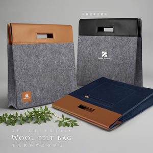 Sac fourre-tout en cuir patchwork et feutre de laine_3D Bag - Product Image 1