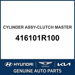 Nouveaux maîtres-cylindres Accent 416101R100 - Product Image 1