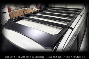 Barres de toit TRAP OVERLAND Kia Ray en alliage d'aluminium, capacité de charge 500 kg, installation facile pour Rexton Sports Cross Bar Roof Basket - Product Image 2