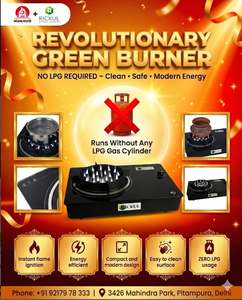 Rickul Plasma Electric Cooking <b>Stove</b> with Glass Surface Class a Energy Efficiency Safe Flame Technology Single Burner Portable - Product Image 5
