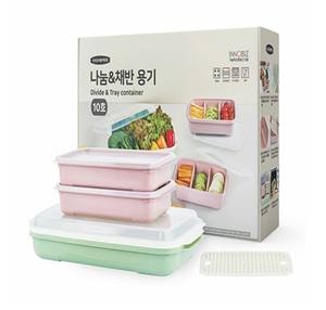 Conteneur de service et d'égouttage en plastique pour cuisine n° 5 cadeaux compatibles lave-vaisselle - Product Image 1