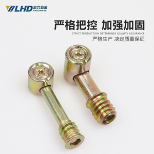 Conector LHD Cuatro en Uno, Conjunto de Tornillo y Tuerca Excéntrica para Panel de Armario y Cama, Herrajes para Muebles - Product Image 5