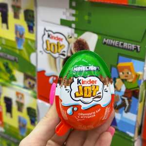 Huevos de Chocolate Kinderr Joy Minecraft de Alta Calidad, 20g, Suministro Directo de Fábrica, Juguete Sorpresa Divertido, Dulces al por Mayor para Niños - Product Image 1