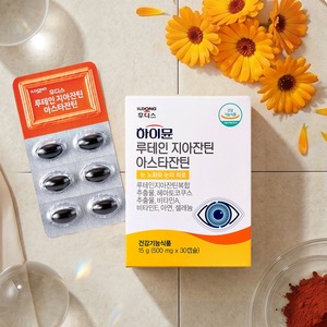 อาหารเสริมบำรุงสายตา ILDONG FOODIS สินค้าขายดี ผลิตในเกาหลี รับผลิตแบบ OEM  ประกอบด้วยลูทีน ซีแซนทีน แอสตาแซนทีน 500 มก. แบบแคปซูล - Product Image 5