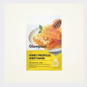 แผ่นมาส์กหน้า GLOWPOOL ผลิตภัณฑ์ความงามเกาหลี Glowful Honey Propolis Sheet Mask ผลิตในเกาหลี 10 แผ่น บำรุงผิวหน้า - Product Image 3