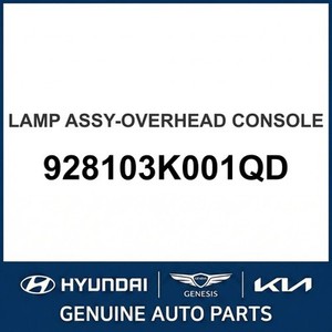 Lumière intérieure neuve Sonata 928103K001QD - Product Image 1