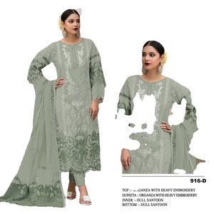 Salwar Kameez en soie crêpe pure brodée de lavande pour femmes |   Ensemble de costume et dupatta de créateur pour mariages, remises de diplômes et fêtes de l'Aïd - Product Image 1