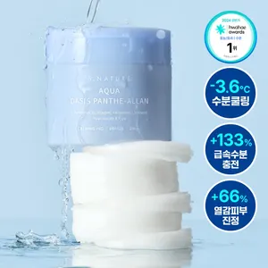 Aqua Oasis Panthe-Allan Calming Cotton Pad 60P Producto de alta calidad - Product Image 1
