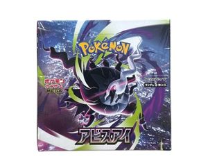 <span class=keywords><strong>Pokémon</strong></span> M5 (Versione Cinese Semplificata). - Product Image 6