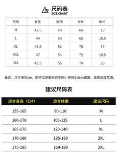 Nueva llegada Precio razonable Camiseta de hombre Tecnología de marca Precio al por mayor Camisetas de caballero Hombres de punto 100% algodón sin forro - Product Image 6