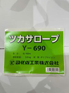 Autocollants adhésifs en vinyle imperméables personnalisés pour l'exposition, les huiles essentielles, le blush, le nettoyant visage, le branding cosmétique - Découpés sur mesure - Product Image 4