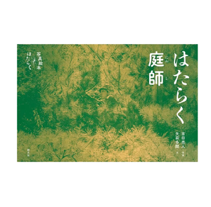 Material de Oficina Japonés, Marca Privada, Libretas Nuevas de Tapa Dura al por Mayor - Product Image 1