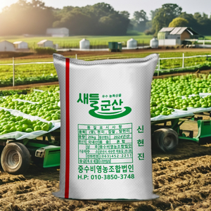 Bolsas de plástico con cordón y cremallera tejida de PP con logotipo personalizado ecológico para el hogar, agricultura, alimentación animal, fertilizante de harina compensado - Product Image 3