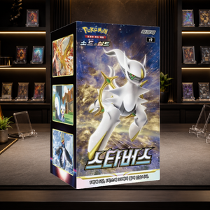 [S9] Boîte de cartes à collectionner scellée coréenne Brilliant Stars pour les magasins de cartes à collectionner - Product Image 1