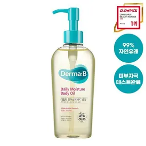 Derma B Huile corporelle hydratante quotidienne 300ml Huile de support de haute qualité - Product Image 1