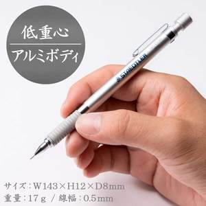 ผลิตดินสอกดคุณภาพสูง ออกแบบโลโก้ตามสั่ง สวยงามตามสไตล์ที่ต้องการ - Product Image 2